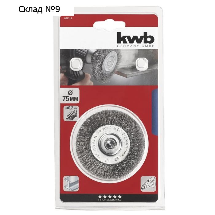 Щетка плоская для дрели KWB, d=75 мм, проволока d=0.2 мм, хвостовик d=6 мм, сталь HSS