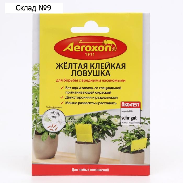 Липкие полосы "Aeroxon" от насекомых, 1 шт
