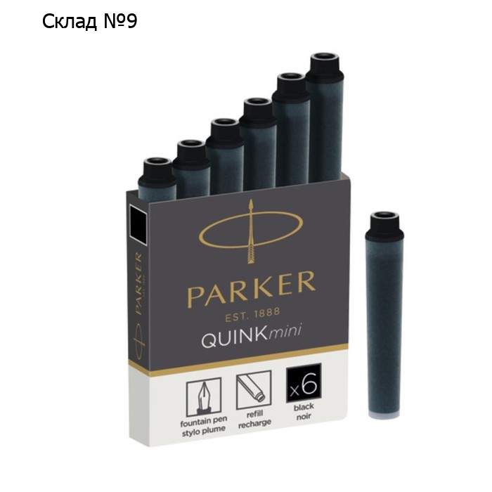 Набор картриджей для перьевой ручки Parker Quink Mini Cartridges Z17, чёрные чернила
