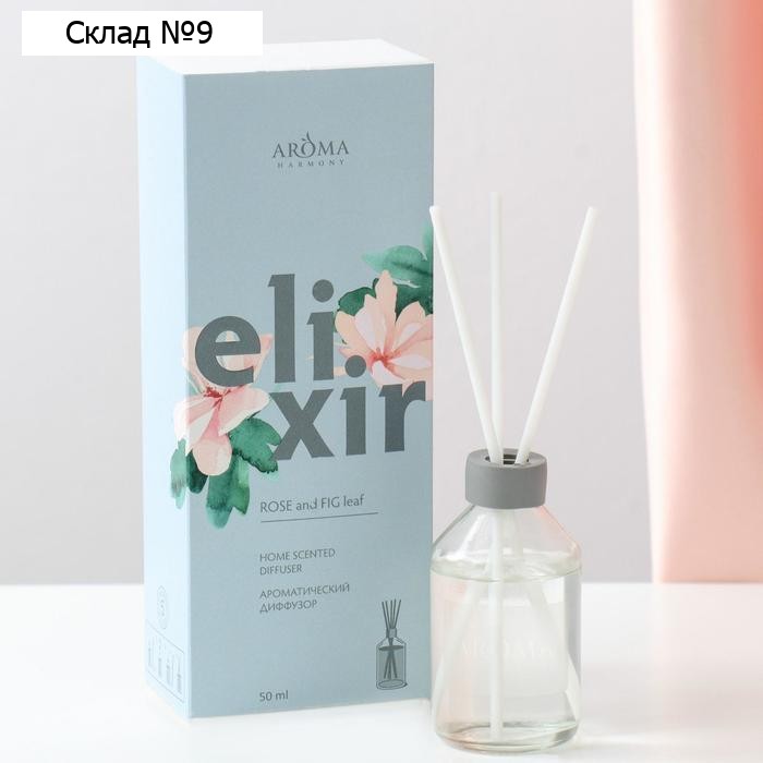 Диффузор ароматический ELIXIR "Rose and FIG leaf", 50 мл