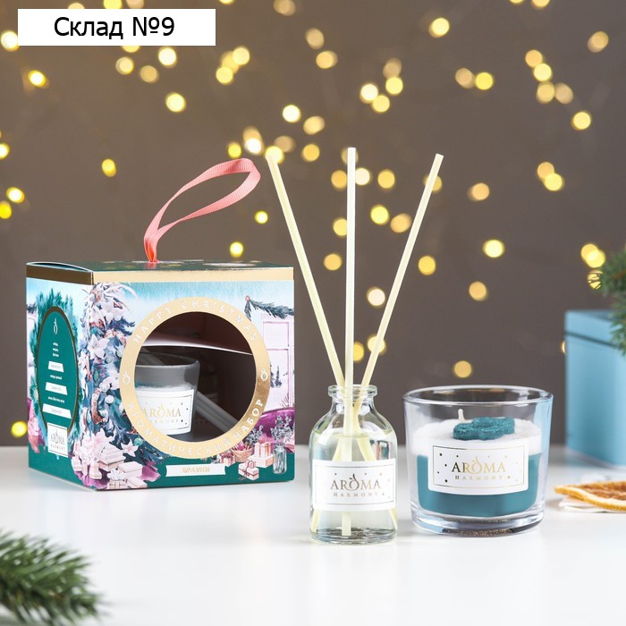 Ароматический набор Happy Christmas "Брауни" (свеча + диффузор)