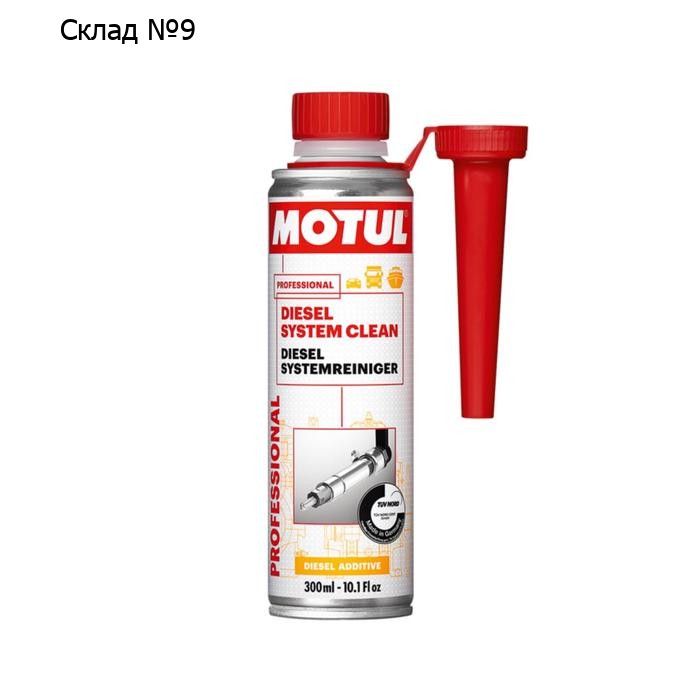 Очиститель топливной системы дизельного двигателя Motul Diesel System Clean Auto, 0,3 л 108117   709