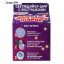 Набор для творчества «Новогодний шар с гидрогелем: пингвинчик»
