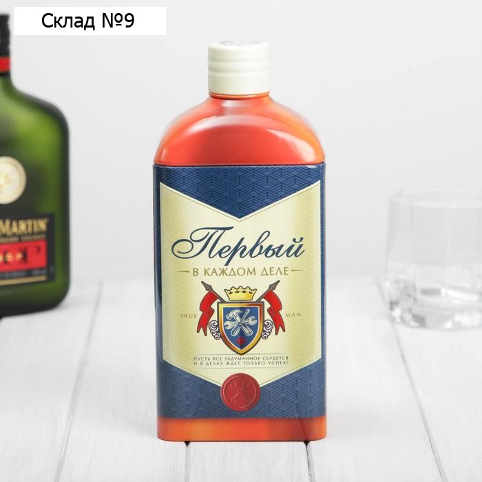 Коробка жестяная в форме бутылки под крепкий алкоголь «Первый»