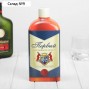 Коробка жестяная в форме бутылки под крепкий алкоголь «Первый»