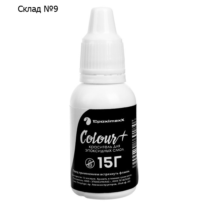 Краситель «EpoximaxX Colour» белый, 15 г