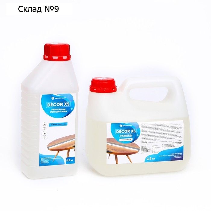 Прозрачная эпоксидная смола «EpoximaxX DECOR X5», 3 кг