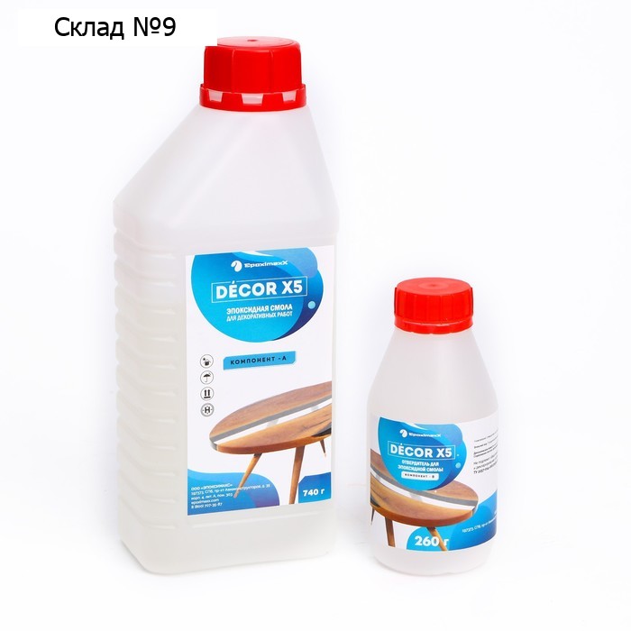 Прозрачная эпоксидная смола «EpoximaxX DECOR X5», 1 кг