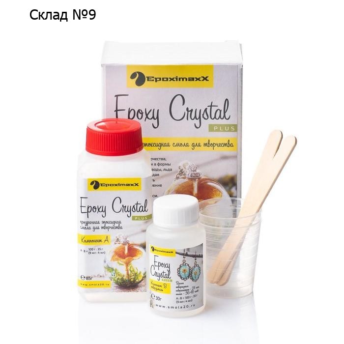 Ювелирная прозрачная смола «Epoxy Crystal PLUS», 115 г