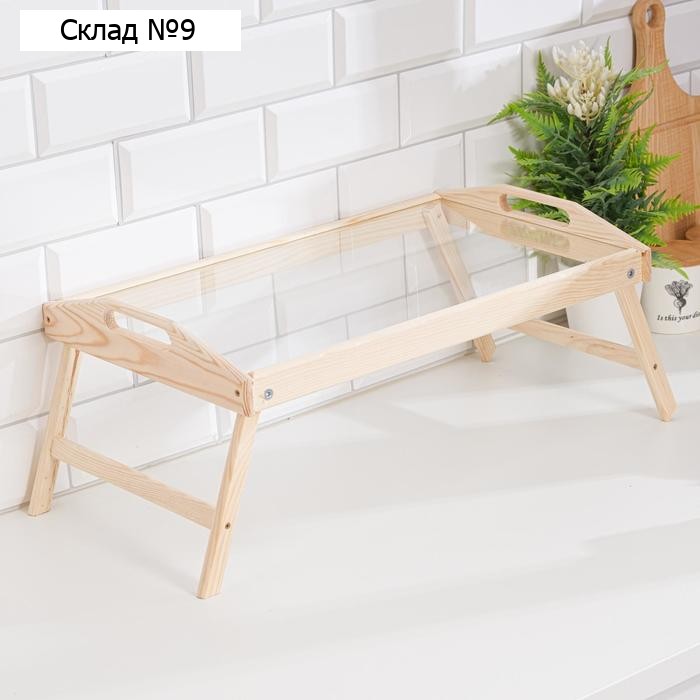 Столик для завтрака складной, 50×30см, с ручками, стекло