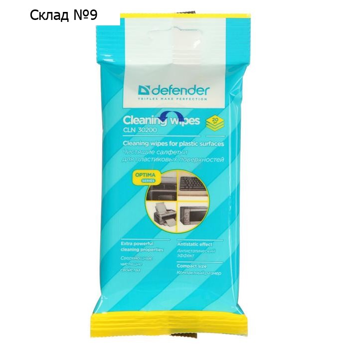 Салфетки чистящие для поверхностей, Defender Cleaning wipes, Optima, 20 штук в пакете с европодвесом