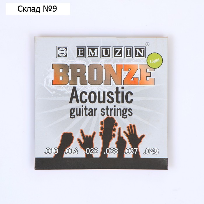 Струны для акустической гитары "BRONZE" с обмоткой из фосфорной бронзы /.010 - .048/