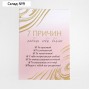 Набор свечей в коробке "Расцветай от счастья", аромат ваниль