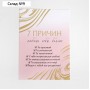 Набор свечей в коробке "Управляй мечтой", аромат кофе