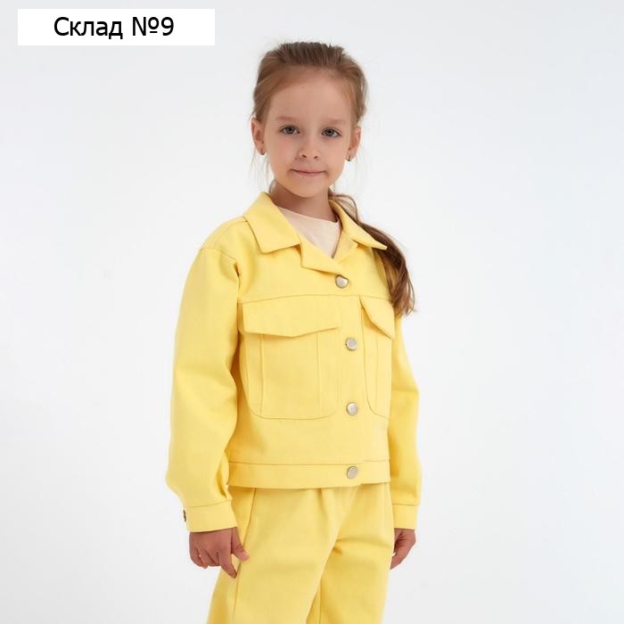 Жакет для девочки MINAKU: Casual collection KIDS, цвет лимонный, рост 116см