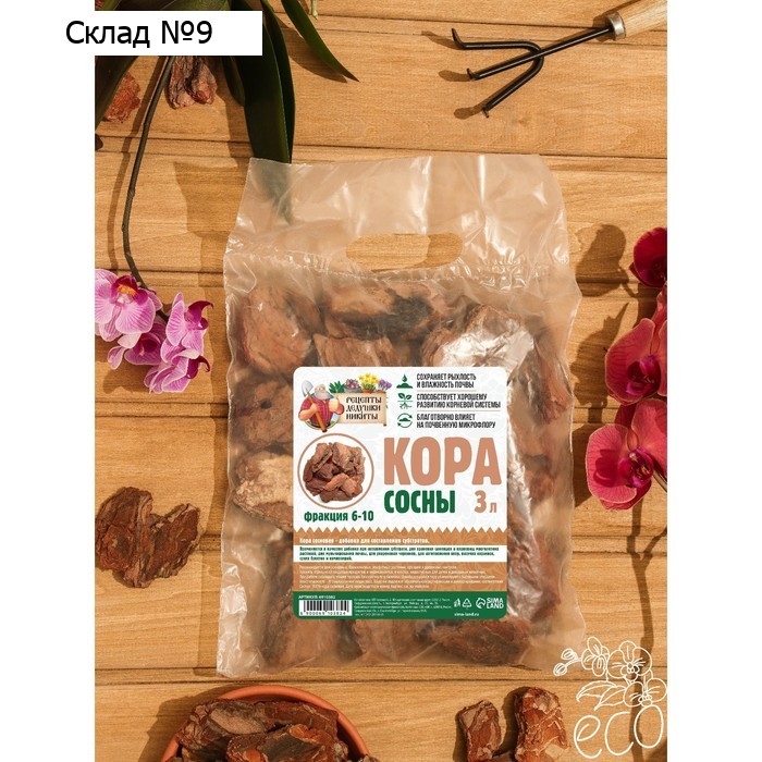 Кора сосны  "Рецепты Дедушки Никиты", фр 6-10, 3 л