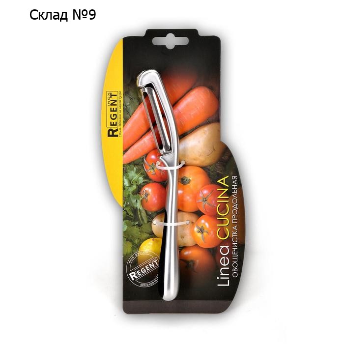 Овощечистка продольная Regent inox Cucina