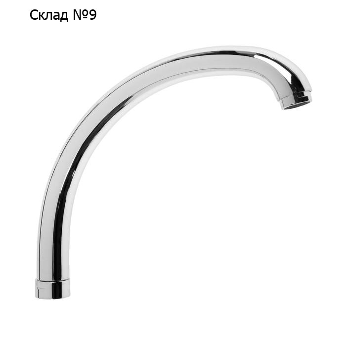 Излив для кухонного смесителя Accoona А470-3