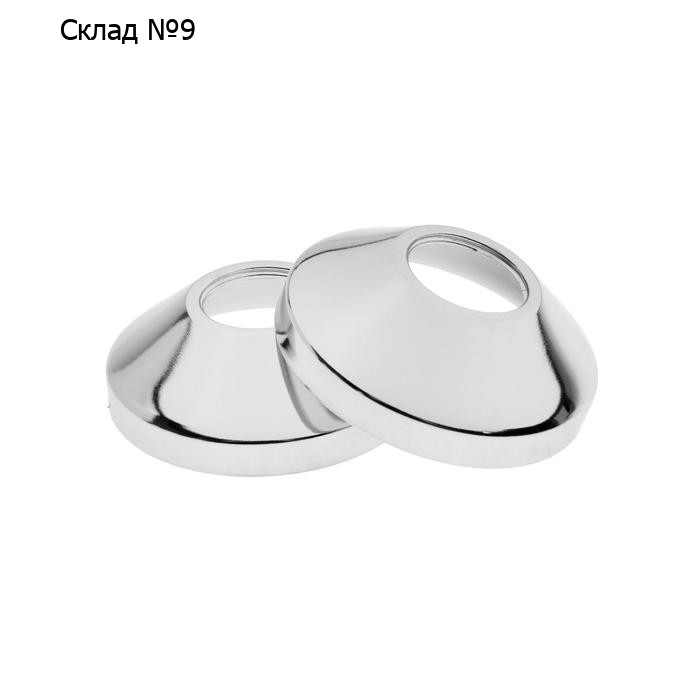 Отражатель для смесителя Accoona А471,  набор 2шт, хром