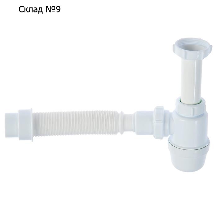 Сифон для мойки Akvater, 1 1/2" х 40 мм, малый, без выпуска, с гофрой 40х40/50 мм