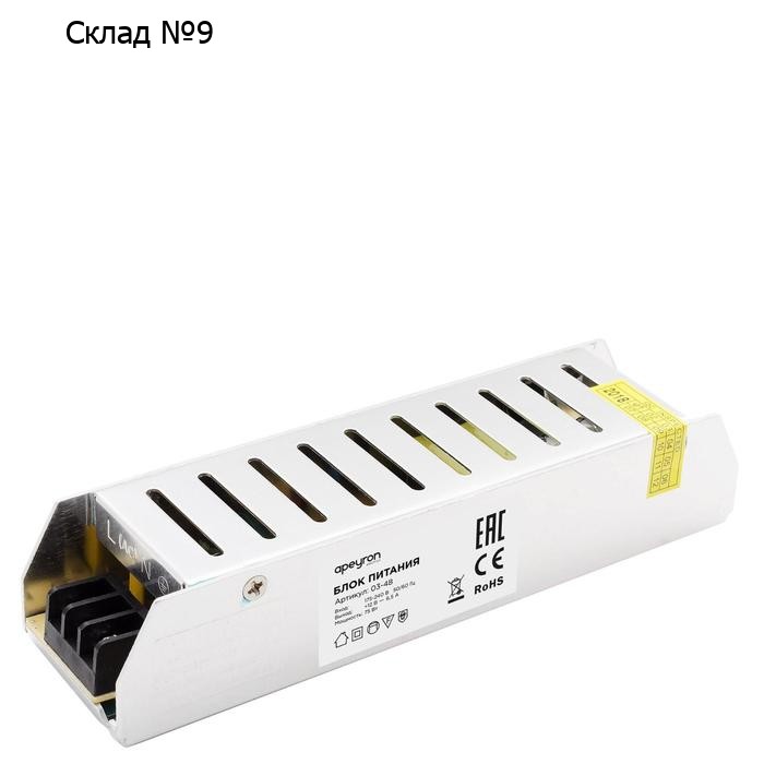 Блок питания Apeyron Electrics для светодиодной ленты 12 В, 75 Вт, IP20