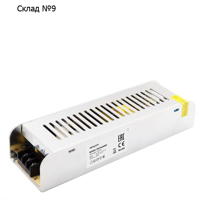 Блок питания Apeyron Electrics для светодиодной ленты 12 В, 150 Вт, IP20