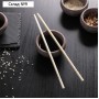 Палочки для суши, h=19,5 см, в индивидуальной упаковке, бамбук