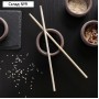 Палочки для суши, h=19,5 см, в индивидуальной упаковке, бамбук