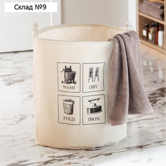 Корзина текстильная Этель "Wash&dry", 45*55 см
