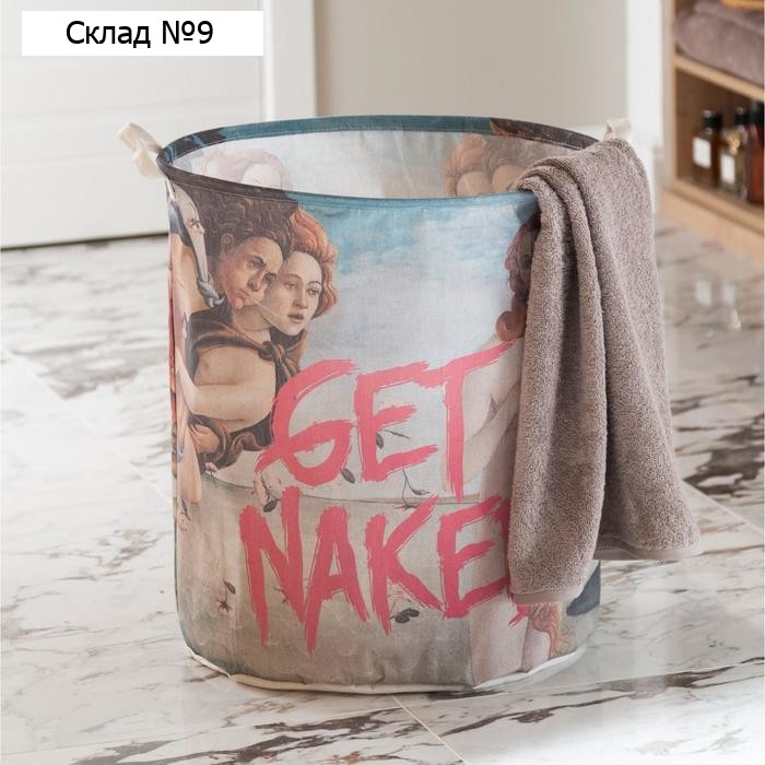 Корзина текстильная Этель "Get naked", 45*55 см