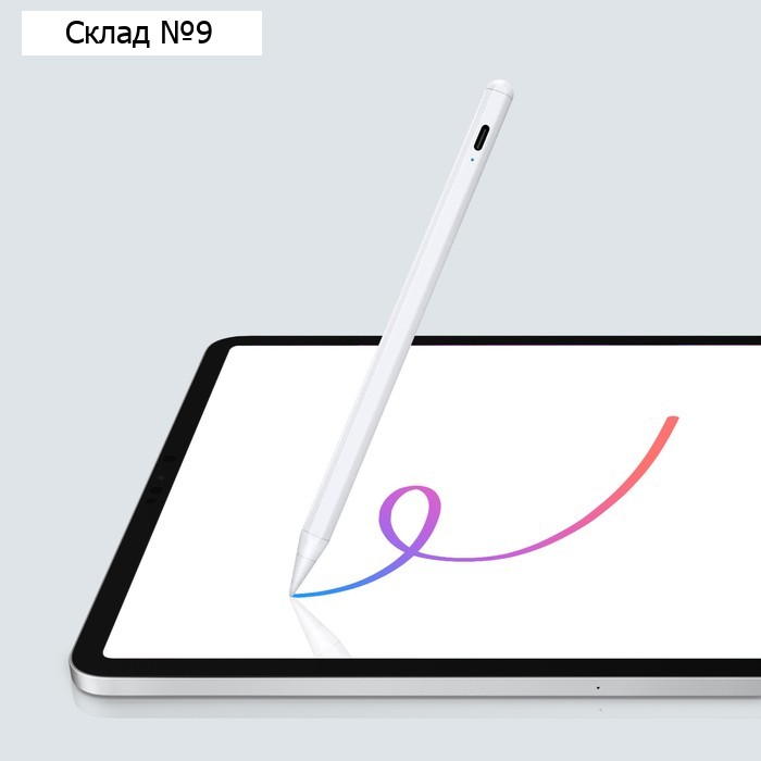 Стилус для iPad 2018-2022, 140 мАч, высокоточный, чувствительный к наклону, магнит, белый