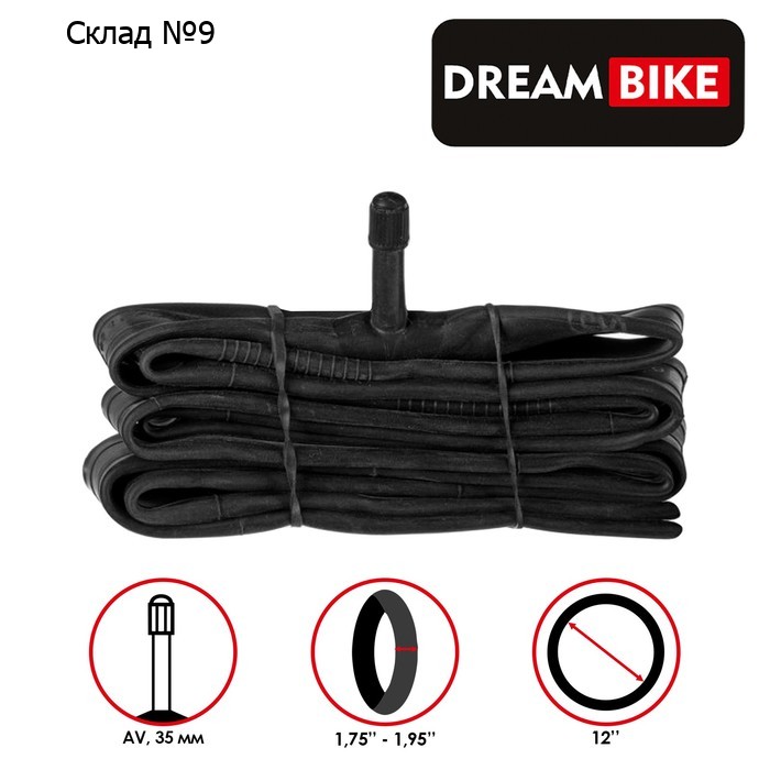 Камера Dream Bike 12"x1.75-1.95", AV 35 мм, бутил