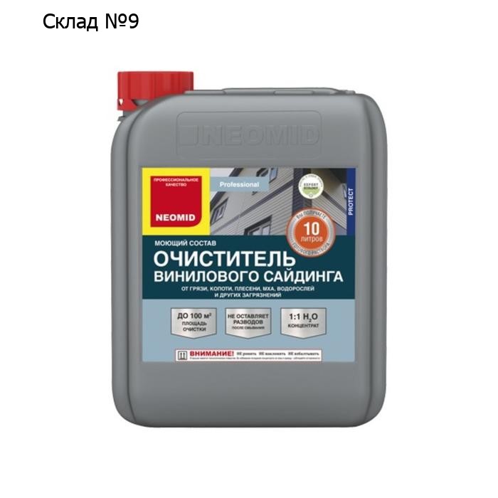 Очиститель винилового сайдинга NEOMID 5кг