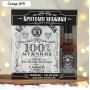 Подарочный набор «Крутому мужику», гель для душа виски 250 мл и ежедневник, Чистое счастье