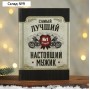 Подарочный набор «Настоящему мужику», гель для душа виски 250 мл и ежедневник, Чистое счастье