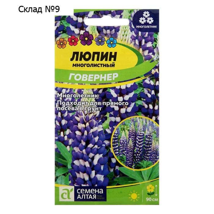 Семена цветов Люпин "Говернер", ц/п,  0,3 г