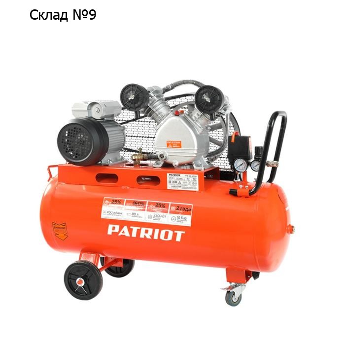 Компрессор поршневой ременной Patriot PTR=80-450A, 2200 Вт, 10 бар, 450 л/мин, 80 л, «елочка»