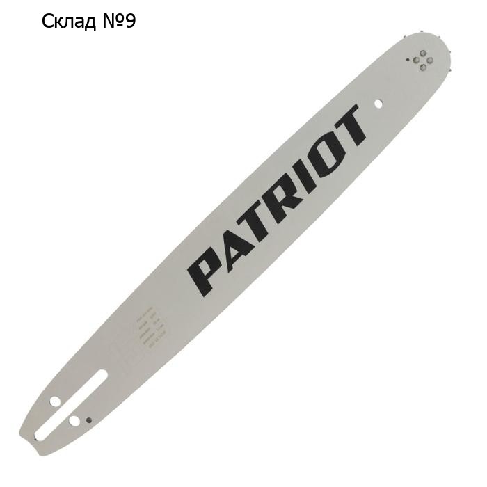 Шина PATRIOT P158SLBK095, 3/8", 1.5 мм, 64 звена, 38 см