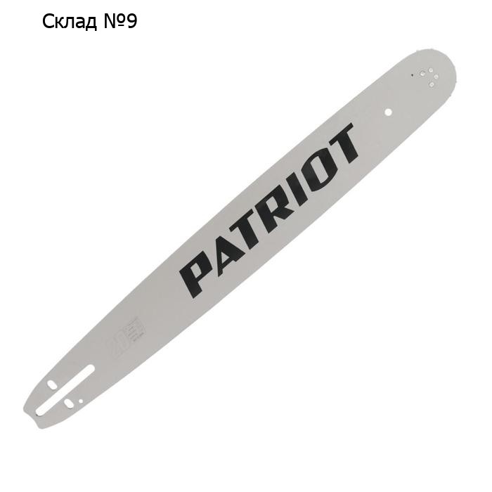 Шина PATRIOT P208SLGK095, 3/8'', 1.5 мм, 76 звеньев, 50 см