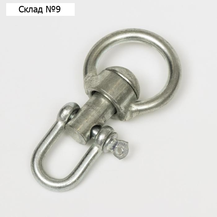 Вертлюг со скобой, большой (длина-9 см, ширина-4,5 см)