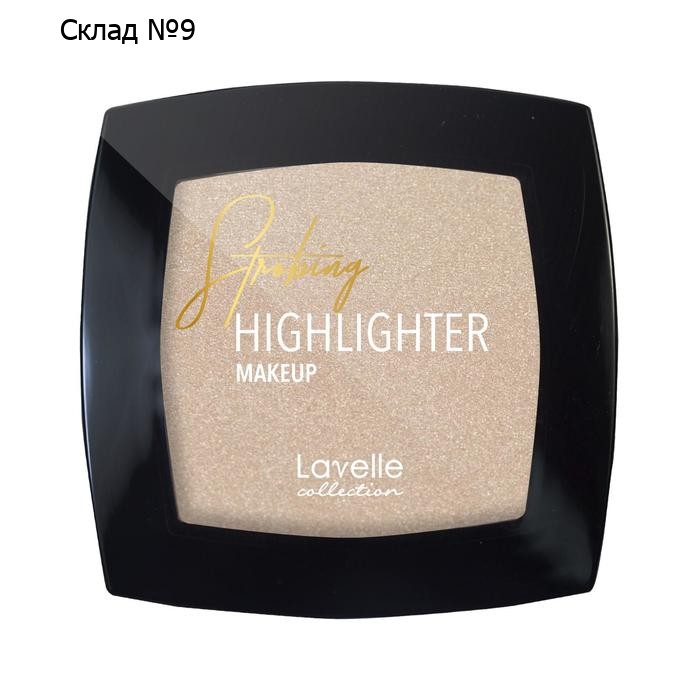 Хайлайтер «HIGHLIGHTER» LavelleCollection тон 01 жемчужный