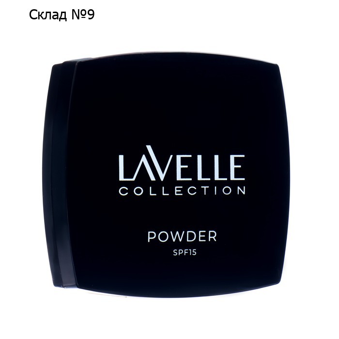 Пудра компактная матирующая SPF-15 Powder LavelleCollection тон 04 золотисто-бежевый