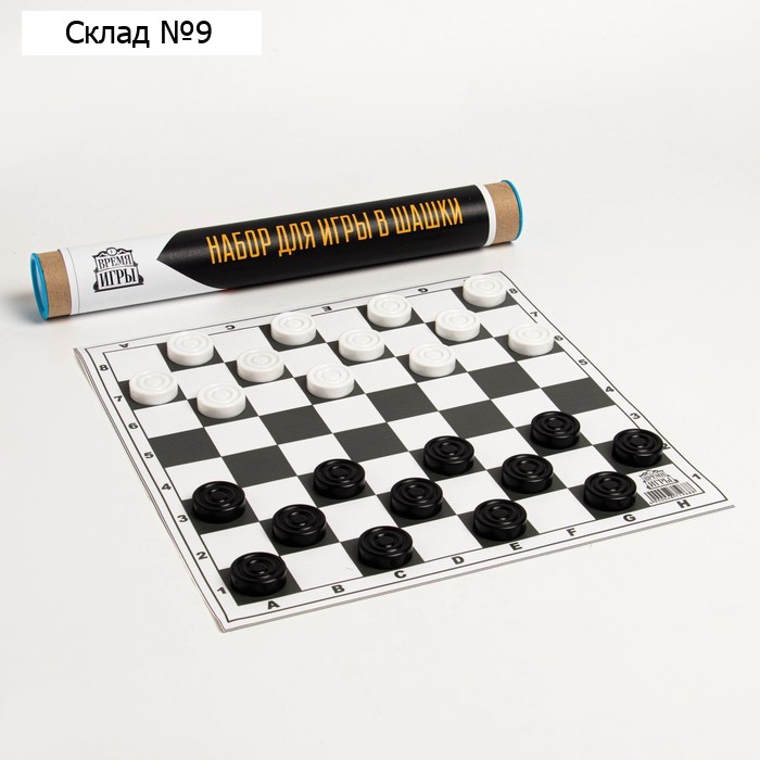 Шашки, настольная игра, поле винил 30×30 см, 24 шт., d=3 см, h=0.9 см, в тубусе
