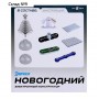 Электронный конструктор, 10 деталей