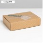 Коробка складная крафтовая «Эко», 21 × 15 × 5 см