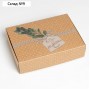 Коробка складная крафтовая «Эко», 21 × 15 × 5 см