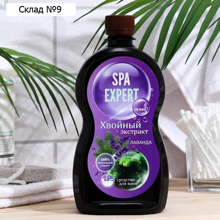 Хвойный экстракт Аква-Spa Expert, лаванда, 600 мл