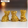 Сувенир полистоун "Золотой тигрёнок с монетками" МИКС 2,8х1,8х1,8 см