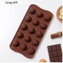 Форма для конфет и шоколада Доляна «Рондо», силикон, 21×10,5×3 см, 15 ячеек, цвет коричневый