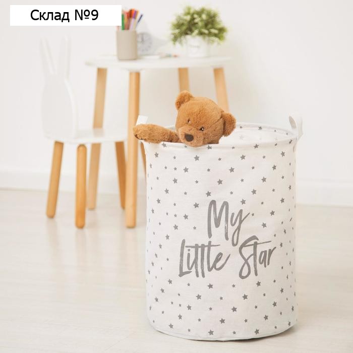 Корзинка текстильная Этель "My little star" 34х43 см